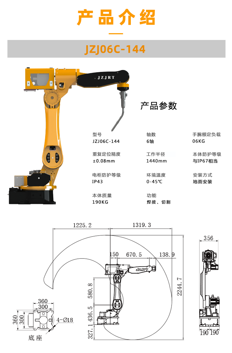 JZJ06C-144.png